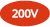 200V